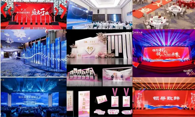 舞美演艺礼仪主持|桌椅设备租赁搭建 舞美演艺礼仪主持|桌椅设备租赁搭建