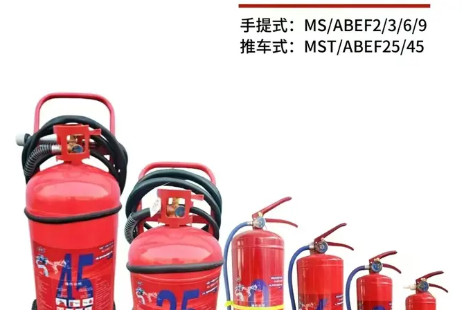灭火器年检充装回收租售七氟丙烷检测泡沫罐消防炮 灭火器年检充装回收租售七氟丙烷检测泡沫罐消防炮