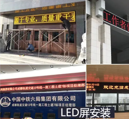 LED屏幕户外显示屏制作 拼接屏小间距屏 LED屏幕户外显示屏制作 拼接屏小间距屏