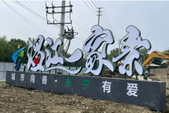 灯箱广告 背景墙制作 灯箱广告 背景墙制作